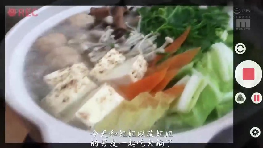 女友在身旁也全力挑逗的小惡魔妹妹七澤美亞_(1)